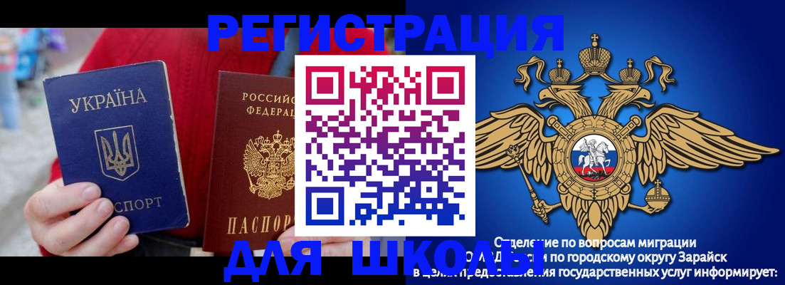 найти адрес прописки в Прокопьевске